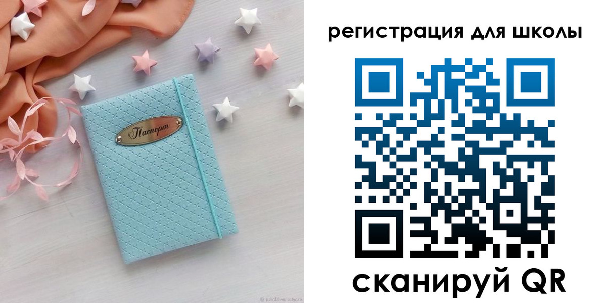 временная регистрация недорого в Тереке