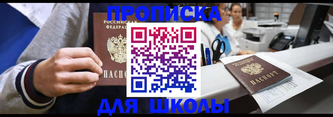 временная регистрация госуслуги в Тереке