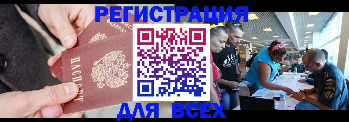 форма 3 в Тереке